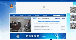 Desktop Screenshot of gaj.bjhd.gov.cn